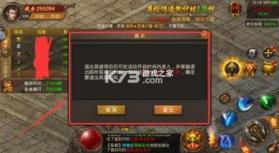 王城英雄 v3.113 手机游戏 截图