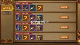 王城英雄 v3.113 oppo登录版 截图