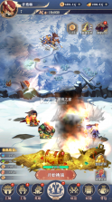 戳爆三国 v1.0.0 送赵云版 截图