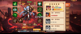 新斗罗大陆 v1.8.6 送真充版 截图