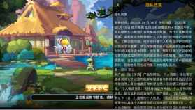 梦幻仙境 v1.0.0 冒险岛超神爆金版 截图