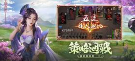 三国杀 v2.7.9 海外测试服最新版 截图