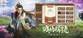 三国杀 v2.7.4 海外测试服最新版 截图