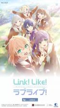 Link! Like! Love Live! v2.1.0 手游 截图
