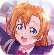 Love Live学园偶像祭2 v1.11.3 游戏下载