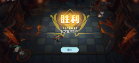 棋兵斗阵 v2.5.0.0.22.20.21 手游 截图