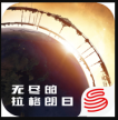 无尽的拉格朗日 v1.2.477859 地球世界日版本