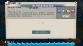 美女捕鱼 v5.5.9.1095 梦幻海滩游戏 截图