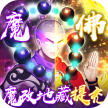侠客道 v1.0.2 首充版
