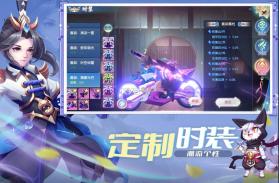 魔眼乱斗 v1.0.0 手游 截图