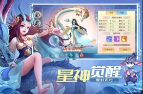 魔眼乱斗 v1.0.0 手游 截图