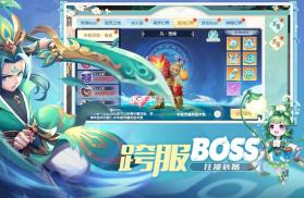 魔眼乱斗 v1.0.0 手游 截图