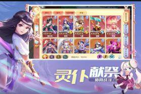 魔眼乱斗 v1.0.0 手游 截图