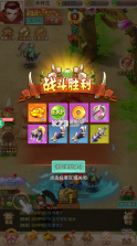 圣树唤歌 v1.0 官方版 截图