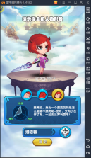 作妖计 v1.0.1 送30000真充版 截图