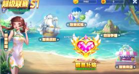 大神捕鱼 v1.0.6.5.0 小游戏 截图