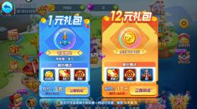 大神捕鱼 v1.0.6.5.0 充值平台 截图