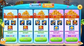 大神捕鱼 v1.0.6.5.0 充值平台 截图