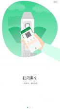 石慧行 v1.9.0 app 截图