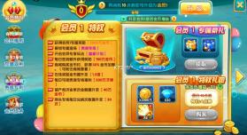 捕鱼欢乐炸 v1.0.7.4.3 侠客赛版 截图