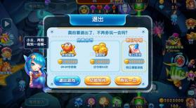 捕鱼欢乐炸 v1.0.7.4.3 侠客赛版 截图