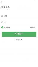 农村聚餐公众端 v1.1.8 app下载 截图