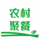 农村聚餐公众端app下载v1.1.8