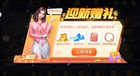 网易棋牌 v2.1.18 血流麻将版 截图