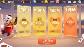 网易棋牌 v2.1.18 时来运转季版 截图