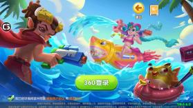 大神捕鱼 v1.0.6.5.0 360版本 截图