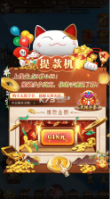 圣光之战 v1.0.0 0.1折版 截图