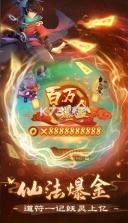 新仙魔九界 v11.33.03 折扣平台 截图