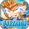 名将萌萌消 v1.0.0 充值返利版