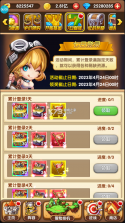 名将萌萌消 v1.0.0 充值返利版 截图