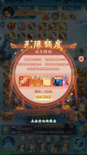 古剑奇闻录 v1.0.0 GM免费无限刷充版 截图