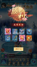 古剑奇闻录 v1.0.0 GM免费无限刷充版 截图