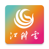 江科云 v1.0.2 app