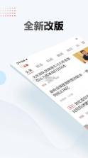 江科云 v1.0.2 app 截图