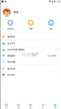 泽普好地方 v1.0.0 app下载 截图