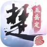 一梦江湖 v108.0 雾起关中版