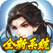 仙语奇缘 v1.0.0.1 放飞自我版