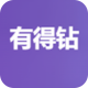 有得钻app官方v1.1.4