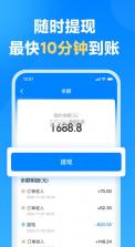 哈啰货运司机端 v1.9.0 app 截图