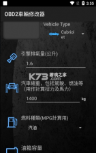 torque v1.12.101 车况大师中文版 截图