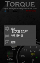 torque v1.12.101 车况大师中文版 截图