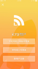 giwifi手机助手 v2.0.9.17 官方下载 截图