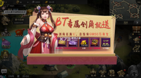 风云天下重燃 v1.0.0 苹果版 截图