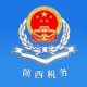 陕西税务app官方下载v1.6.6