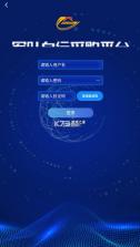 军网自采平台 v1.0.15 app 截图