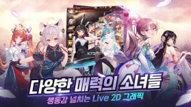 少女回战 v1.13.60 韩服手游 截图